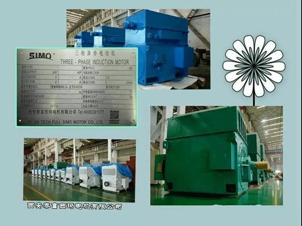西安泰富西瑪電機(jī)2018年1月1日起全面啟用產(chǎn)品防偽碼系統(tǒng)。