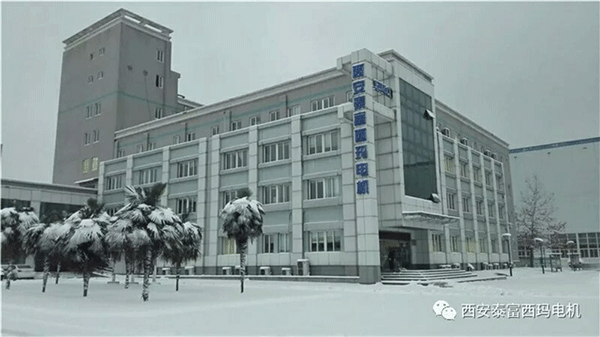 西安泰富西瑪電機召開2018年分銷商會議。