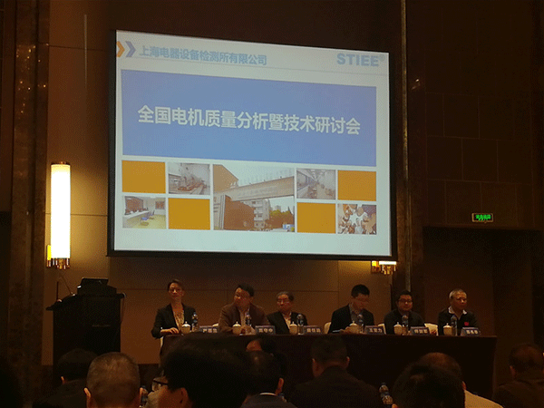 西安泰富西瑪電機(jī)產(chǎn)品質(zhì)量連續(xù)四年國(guó)家監(jiān)督抽查合格。