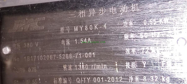 為您詳細圖解三相異步電動機接線方式。