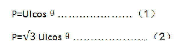 為什么要用高壓電機(jī)來(lái)替代大功率電機(jī)？