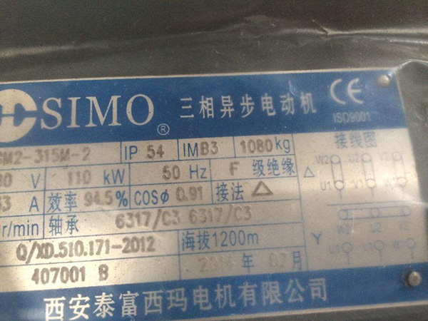 如何看懂電機(jī)的型號(hào)？