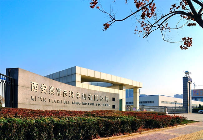 圖為西安泰富西瑪電機(jī)公司大門照片 圖為西安泰富西瑪電機(jī)公司大門照片